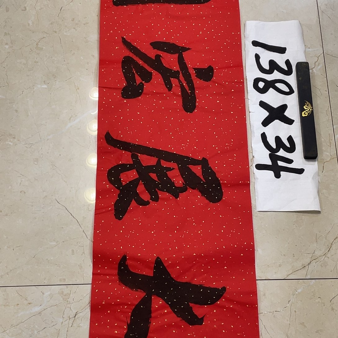 书法Lvqinzhenshufa