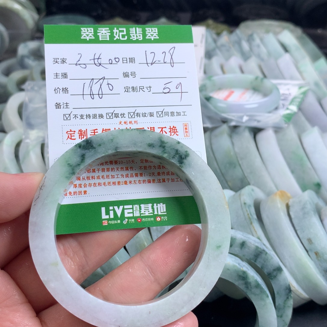 弓***O定制翡翠未镶嵌手镯