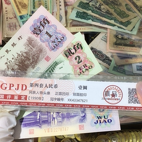 3张，纺织大桥下乡 真币号码随机 新的