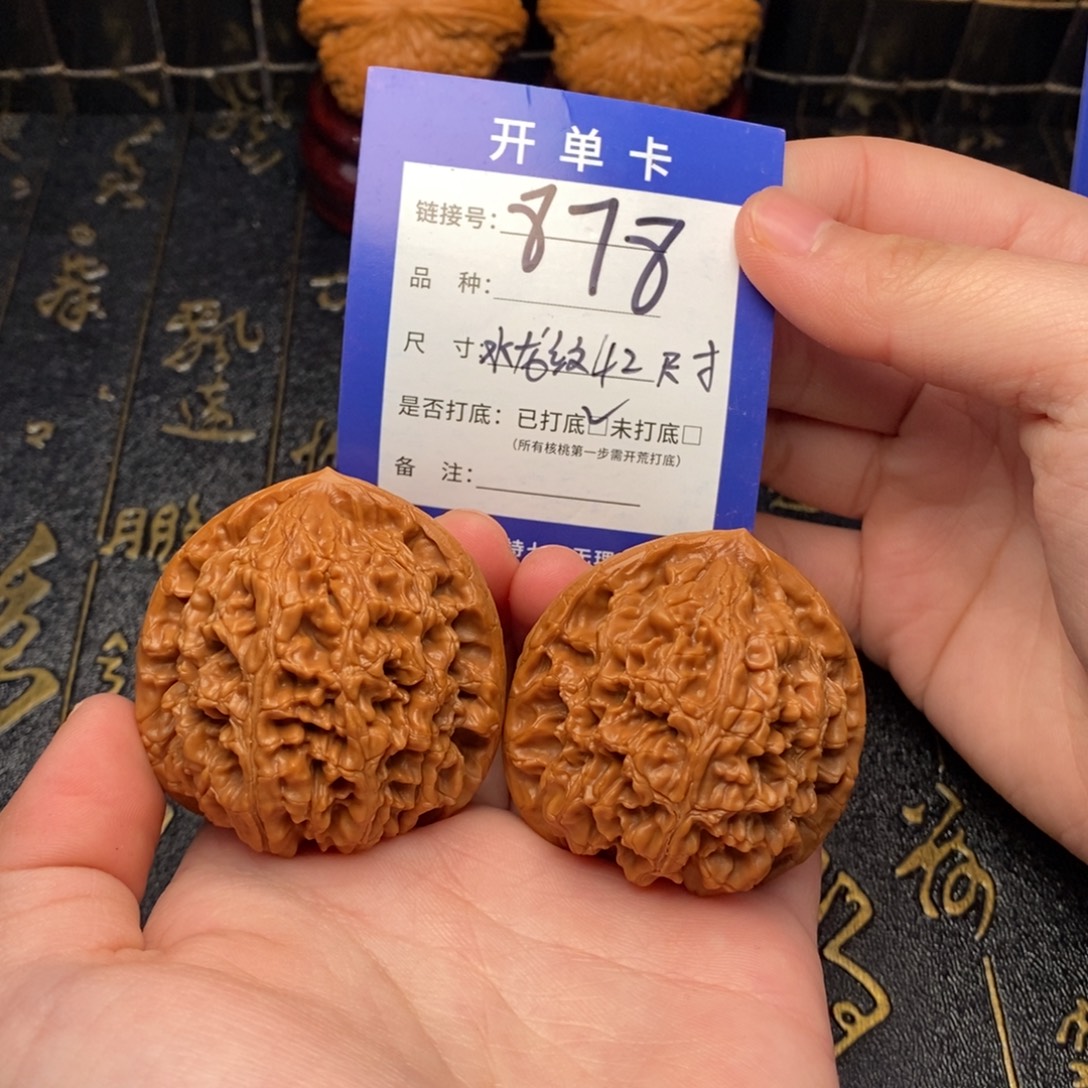 吊坠文玩核桃好果子