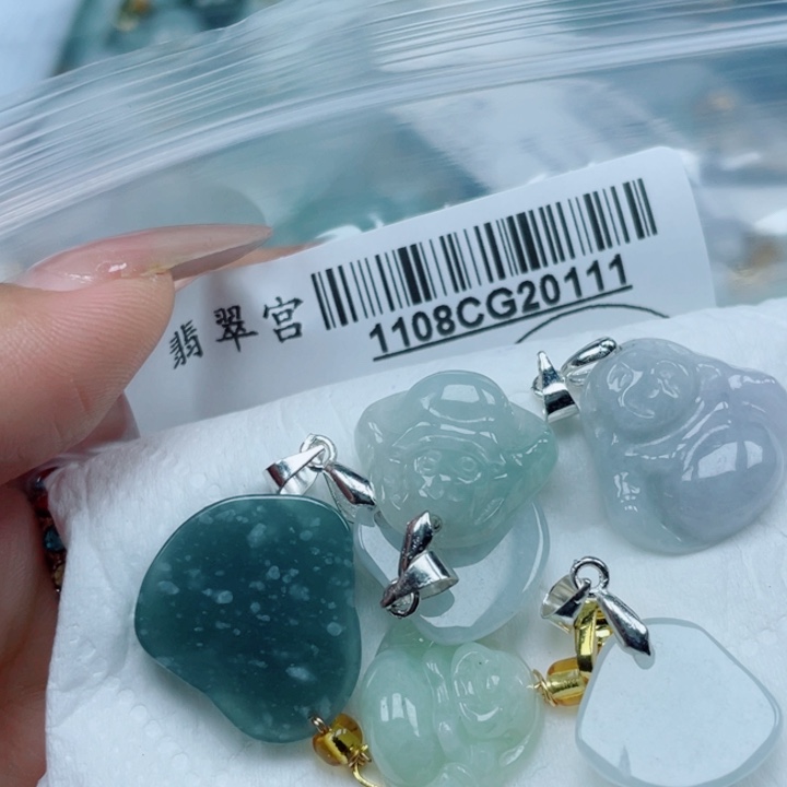 翡翠未镶嵌吊坠(不含链)