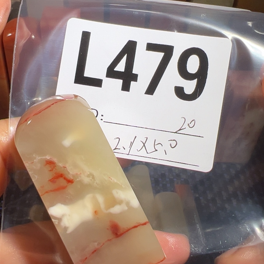 【闪购商品】寿山石印石老挝石
