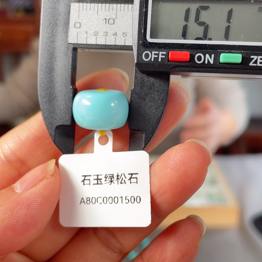 绿松石颈饰未镶嵌