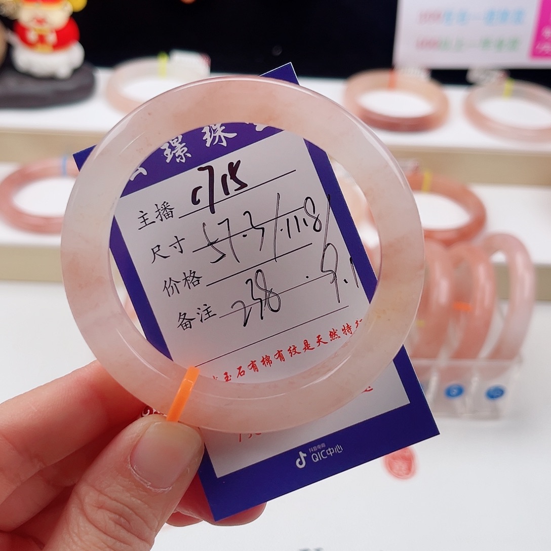 未镶嵌手镯石英质玉