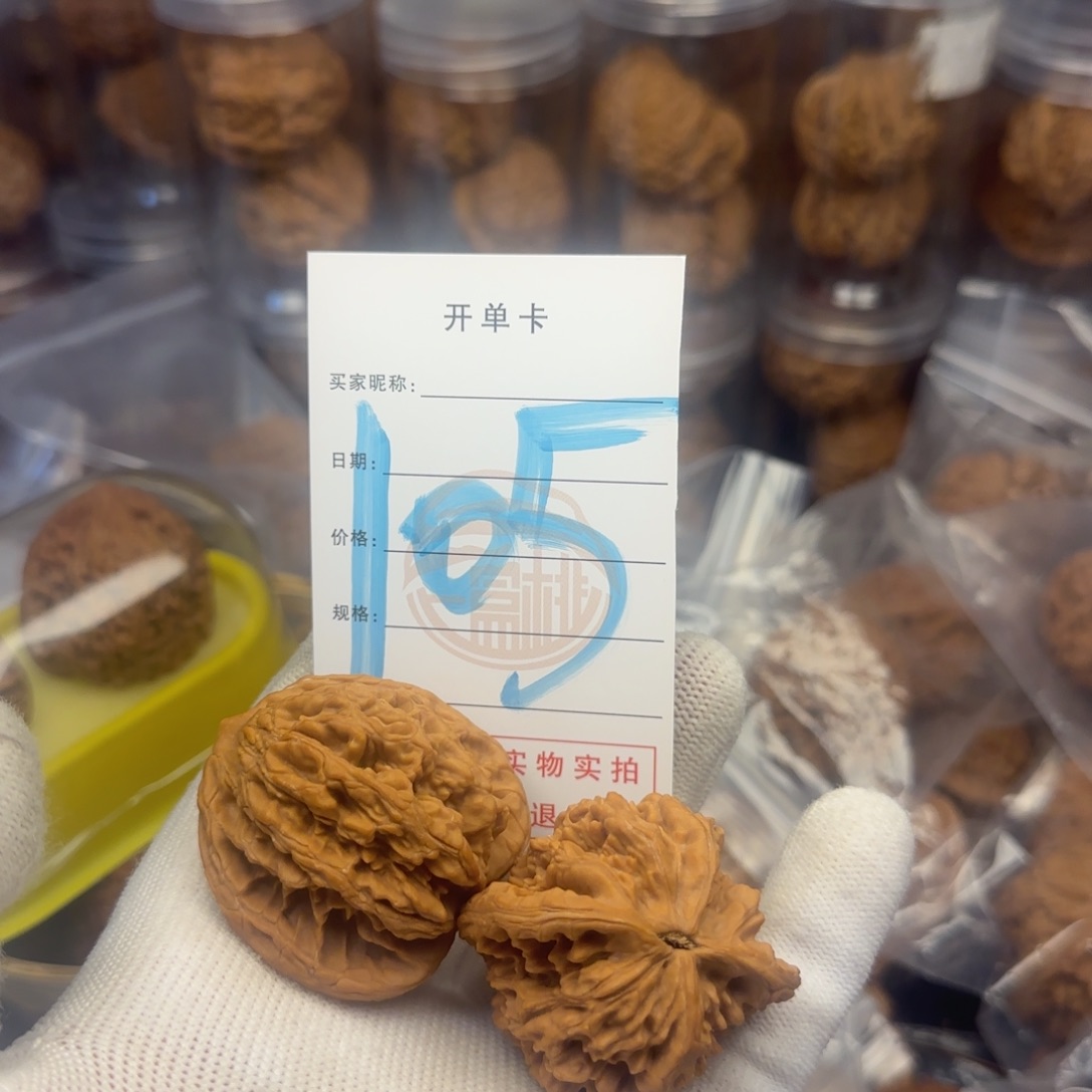 吊坠文玩核桃大****景核桃