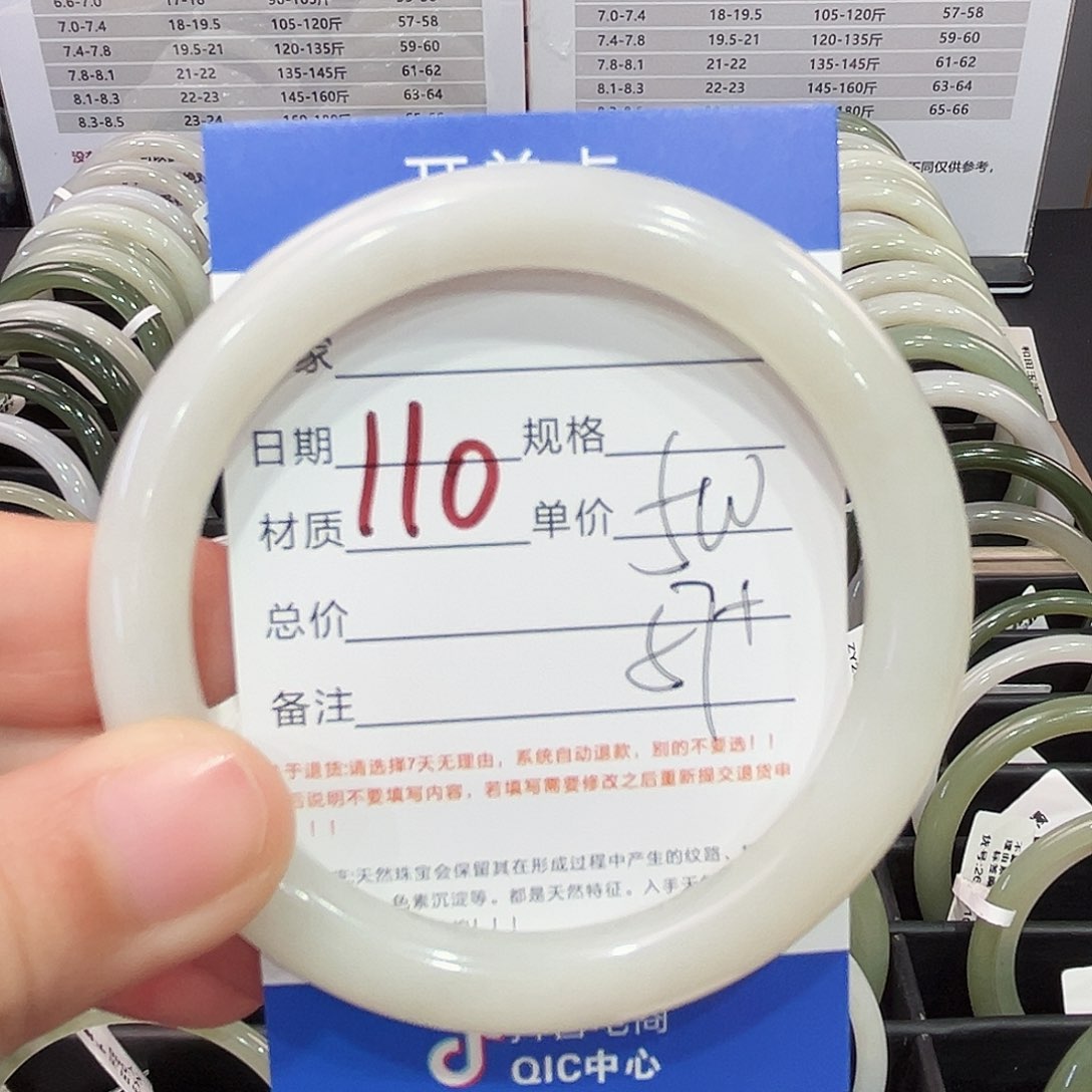 和田玉手镯未镶嵌