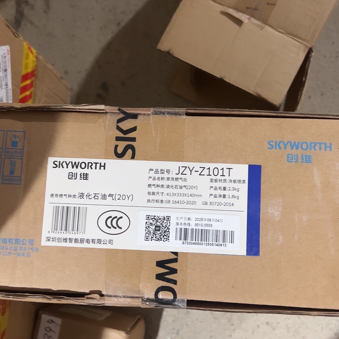 燃气灶燃气灶88888