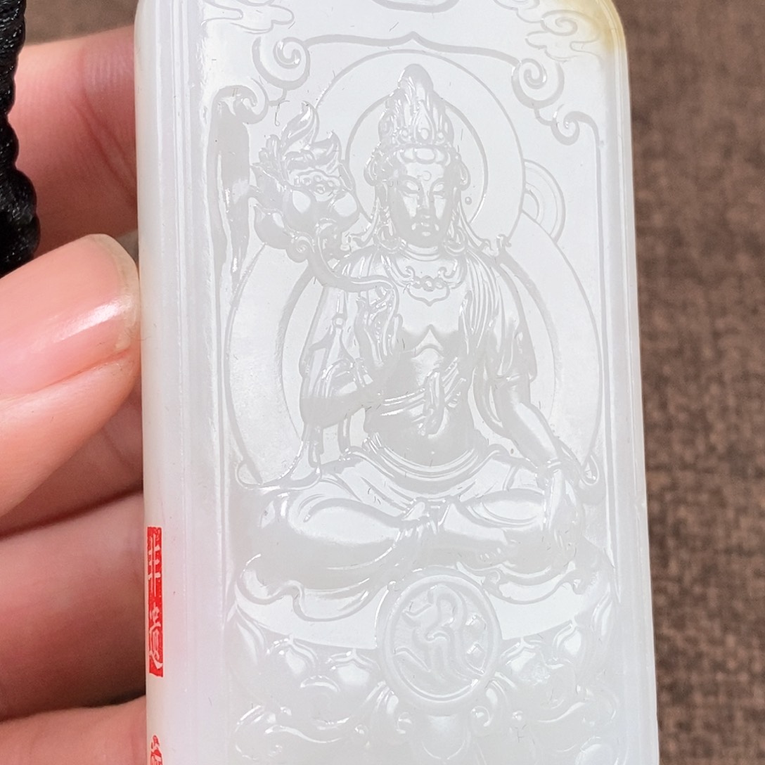 和田玉挂件未镶嵌