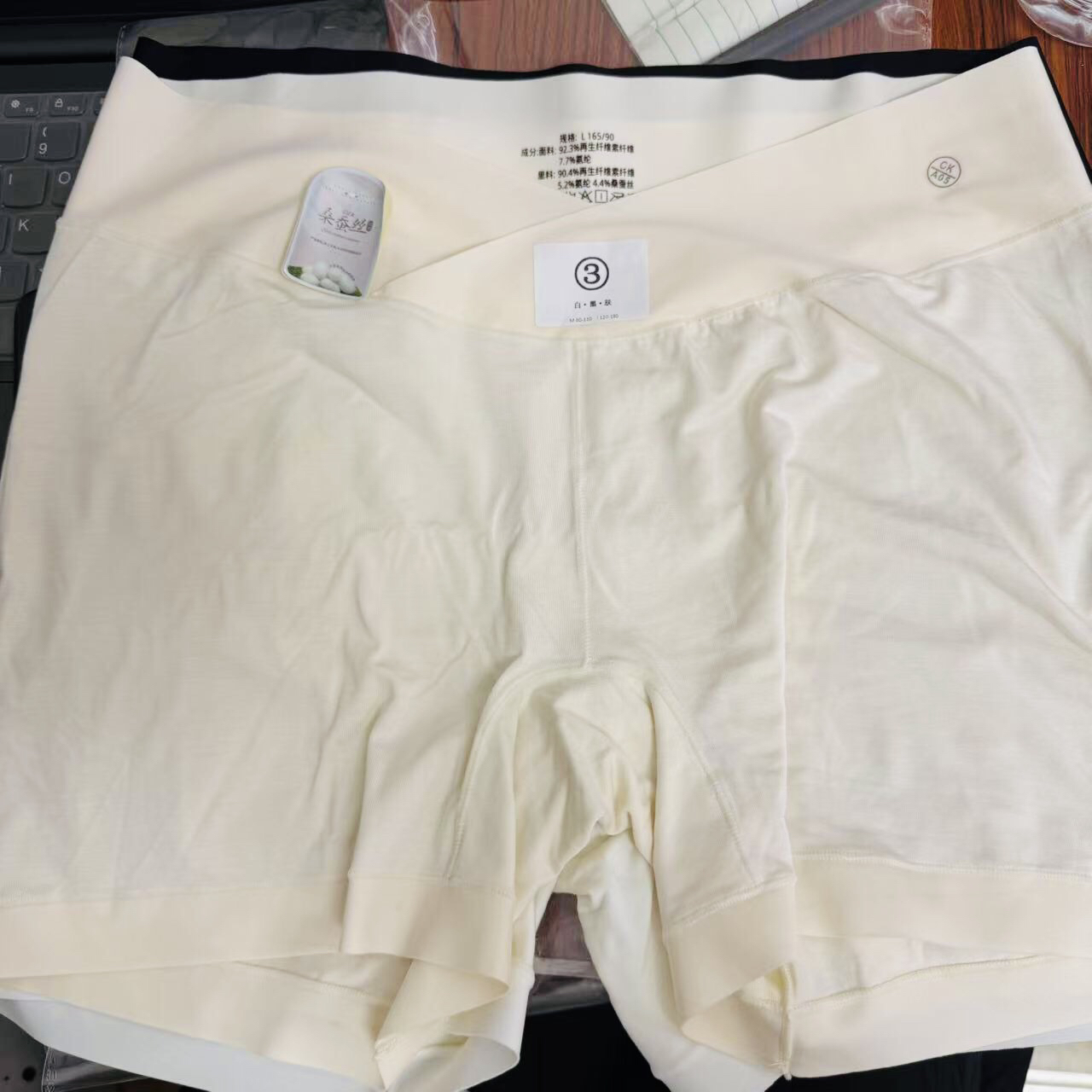 孕妇夏季薄款低腰防走光安全裤打底裤内裤二合一四角裤