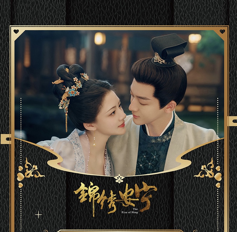 【蛋】《对对碰》锦绣安宁-正版授权官方影视收藏卡盲盒（代拆）