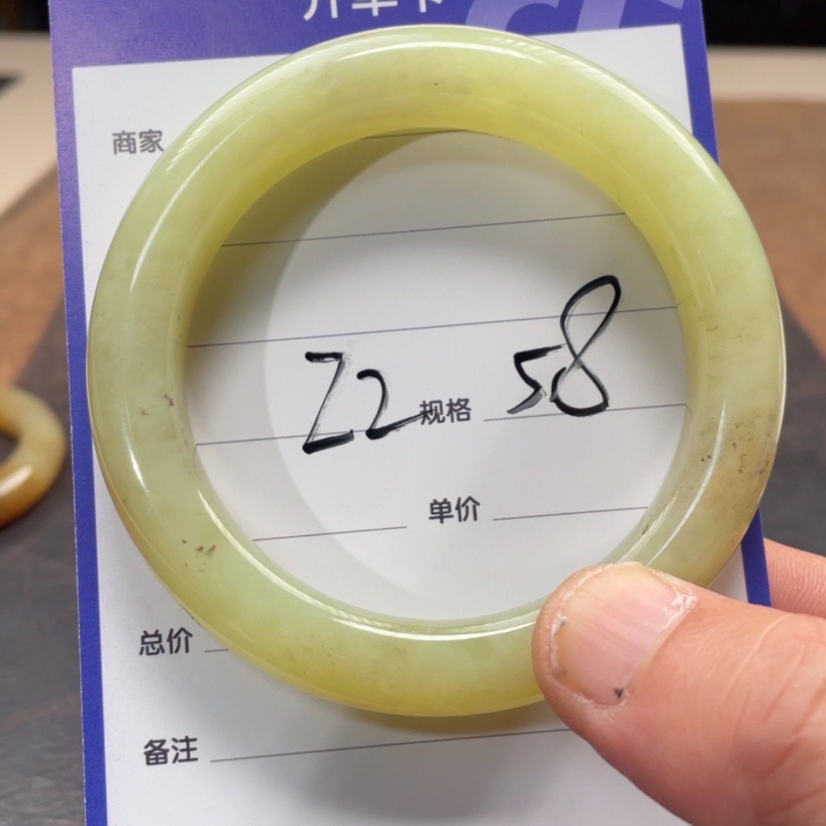 【闪购商品】和田玉手镯未镶嵌