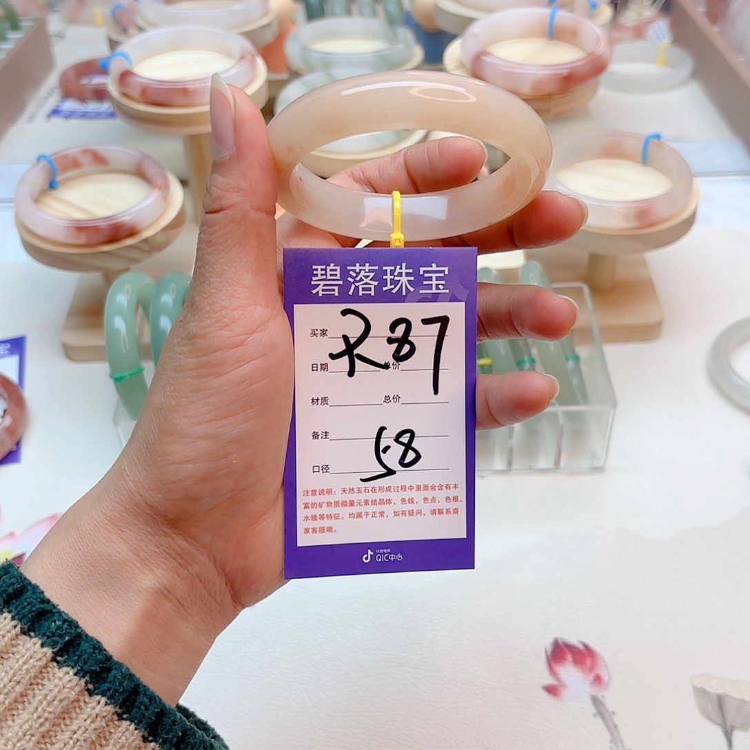 石英质玉手镯未镶嵌