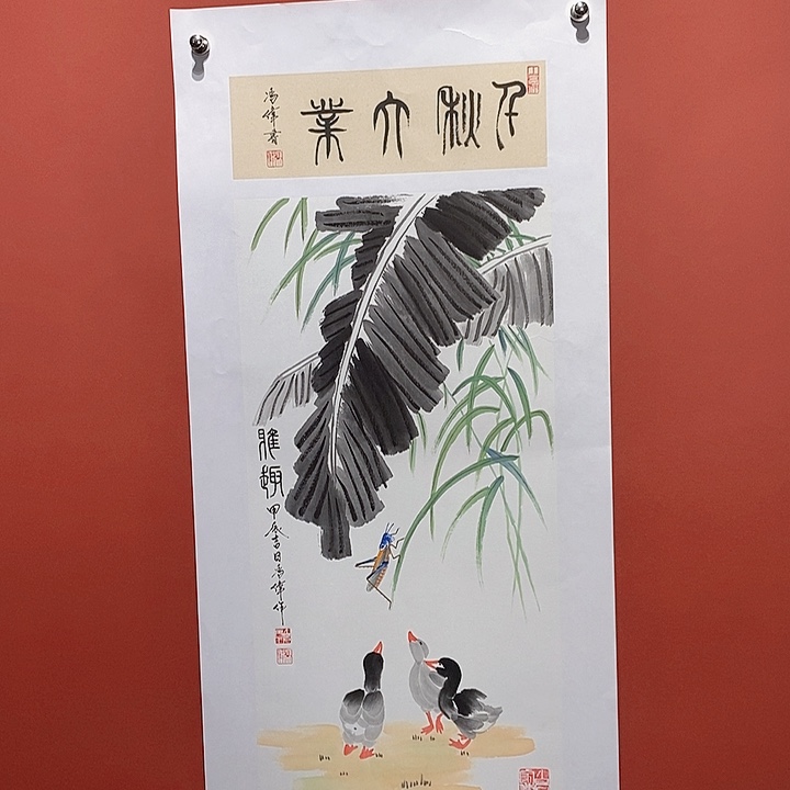 国画冯伟老师手绘国画作品音浩