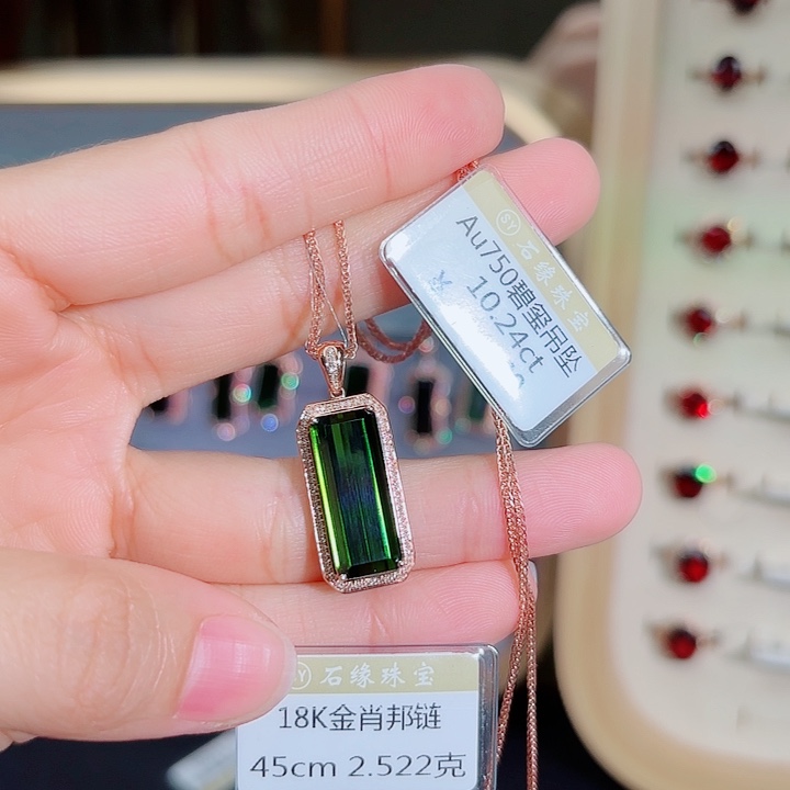 碧玺颈饰18K金镶嵌18k金链➕碧玺吊坠