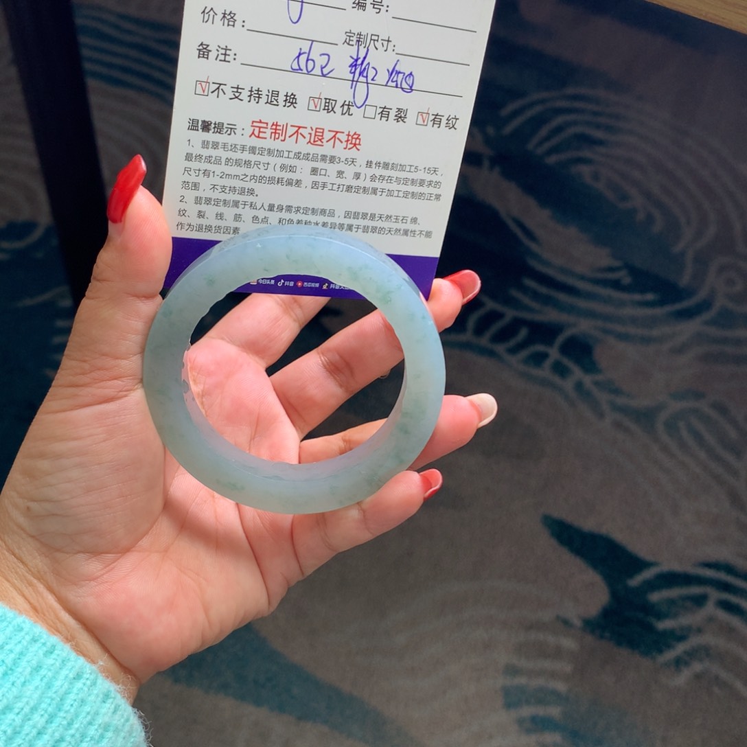 定制翡翠手镯未镶嵌魔****）翡翠