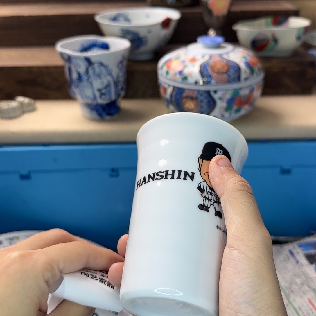 M***_瓷片807 回流日瓷全场满18米包