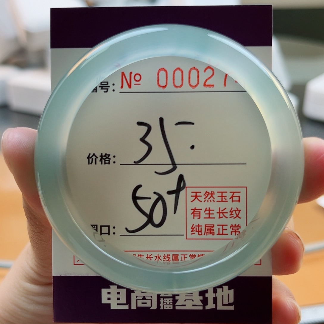 玛瑙/玉髓手镯未镶嵌2747