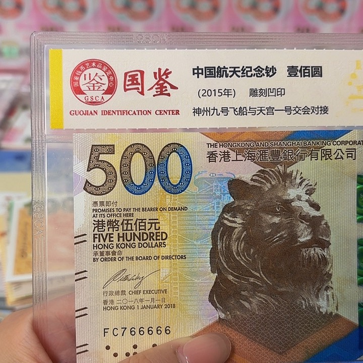 纸O****太500的766666老虎号一张