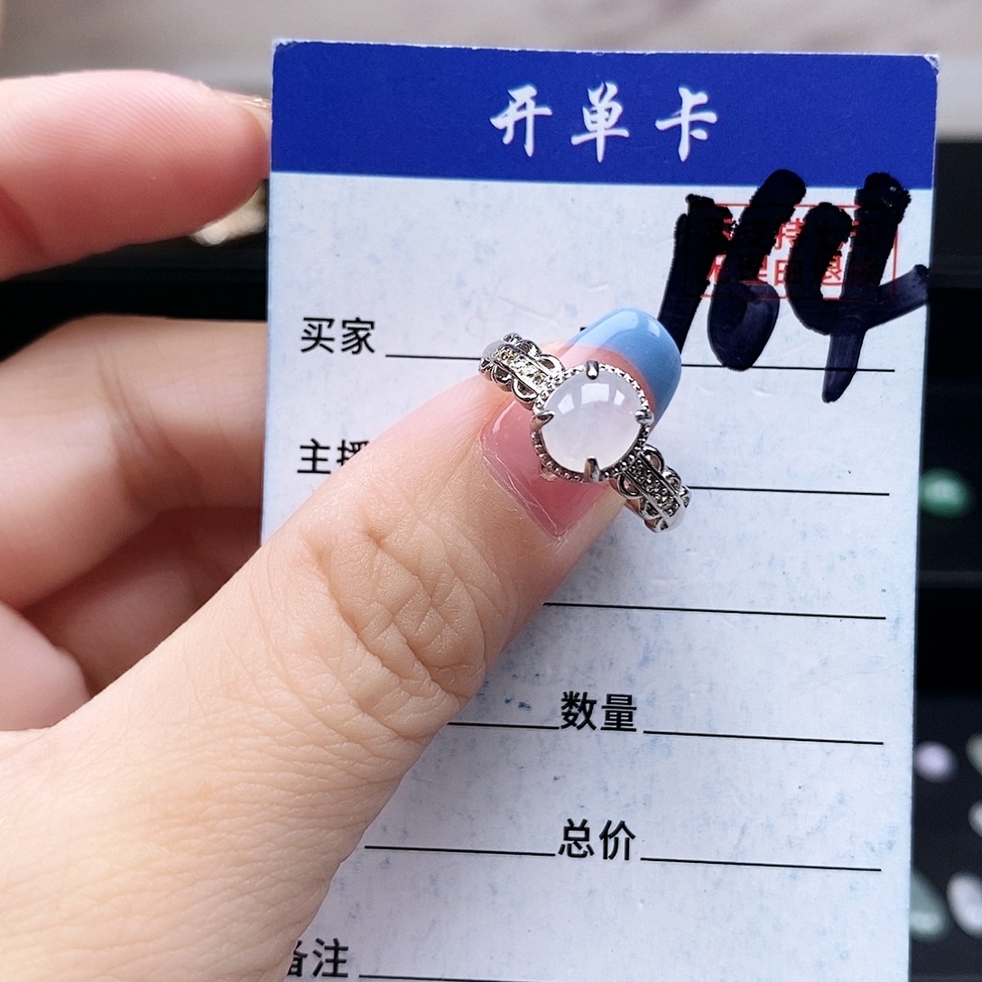 翡翠未镶嵌戒指戒指