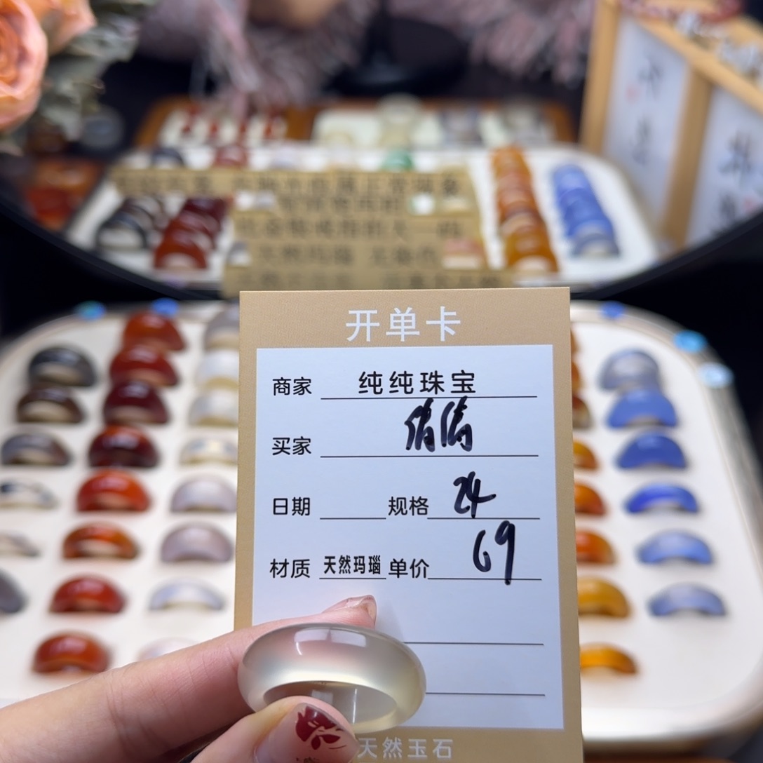 玛瑙/玉髓戒指合金Q***倩