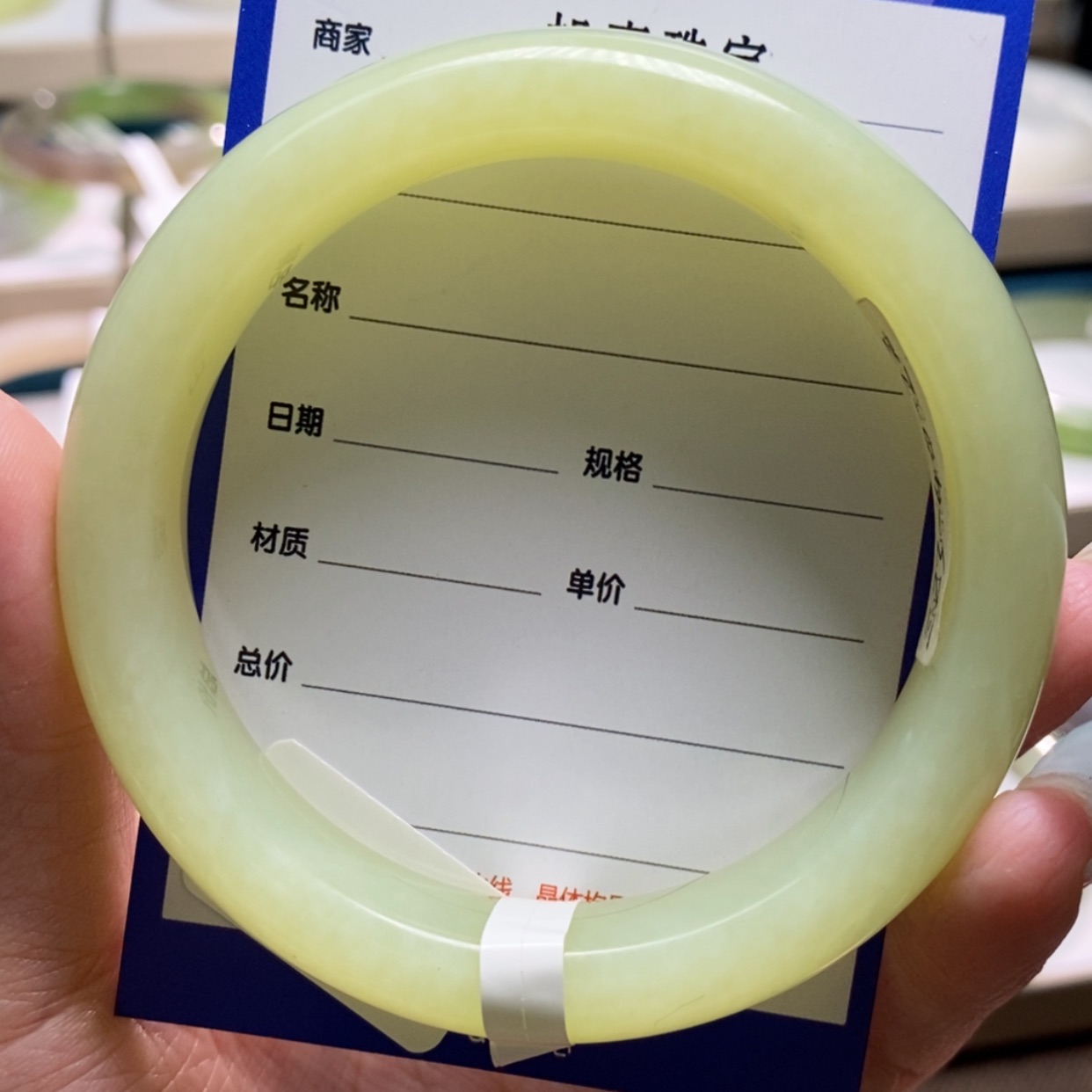 【闪购商品】和田玉手镯未镶嵌