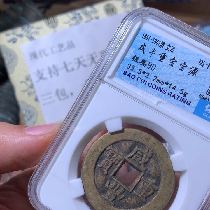 铜啊啊啊啊啊啊啊