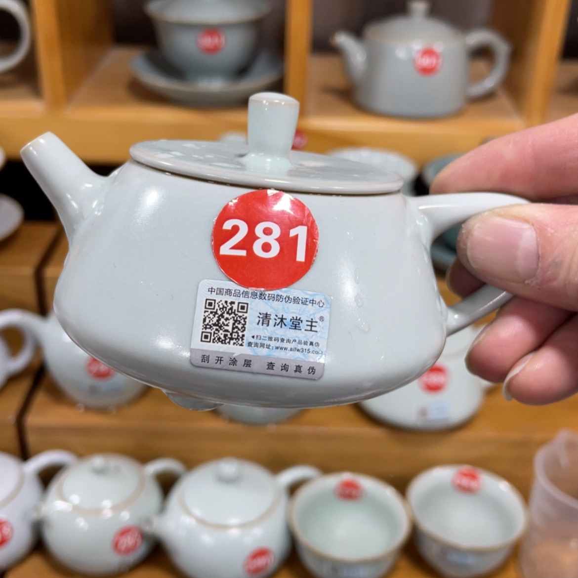 【闪购商品】陶瓷茶具茶杯家用