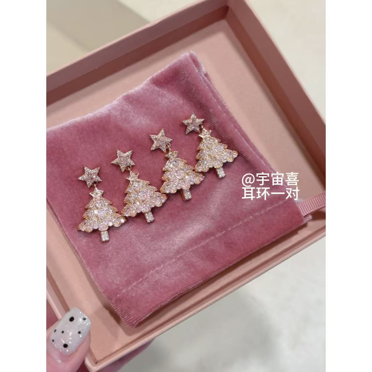铜合金锆石耳饰 I2-904【粉金圣诞树耳钉】