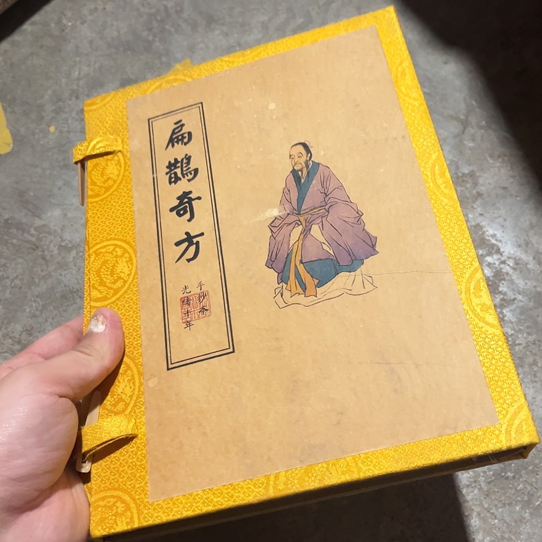 老家的货没有坏的年画