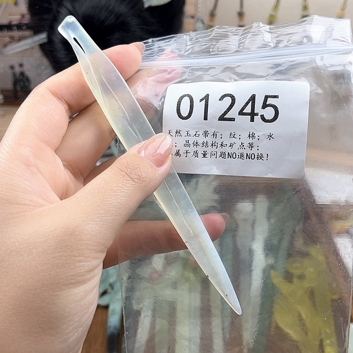 蛇纹石玉发簪未镶嵌