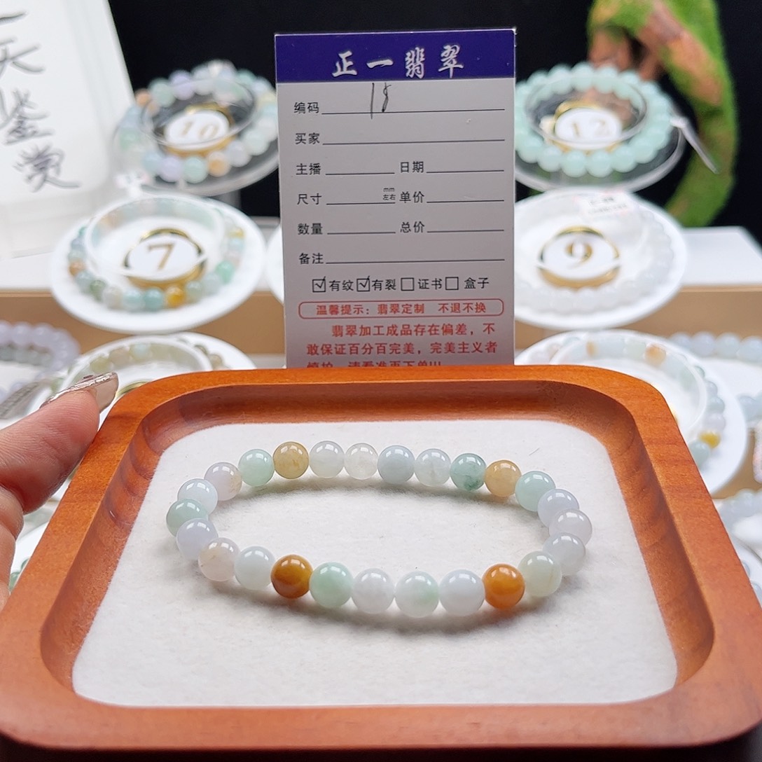 翡翠未镶嵌手链卡7.6