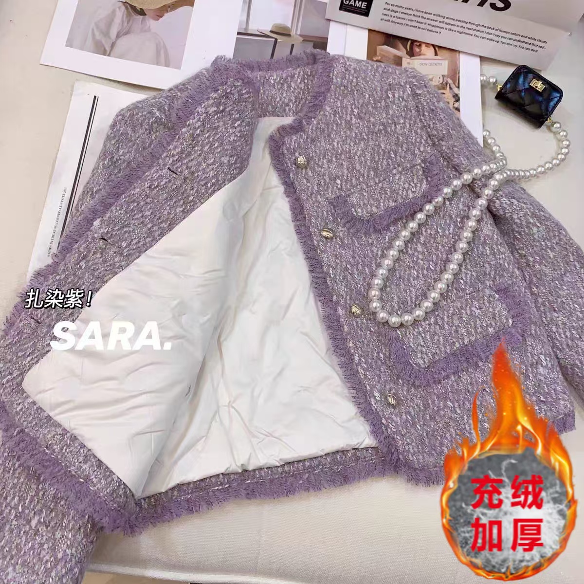 【当天发+运费险】香芋紫超仙小香风流苏外套充绒内胆时尚百搭P2429
