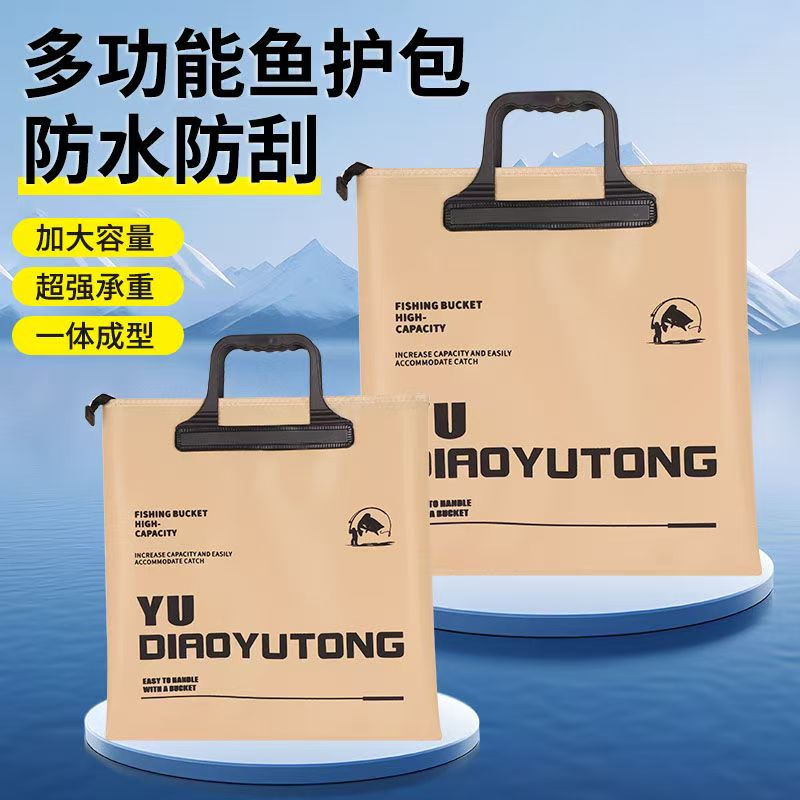 新款大容量多功能加厚防水可折叠鱼护包渔具收纳手提袋