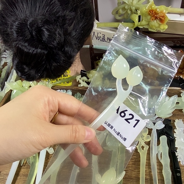 蛇纹石玉未镶嵌发饰