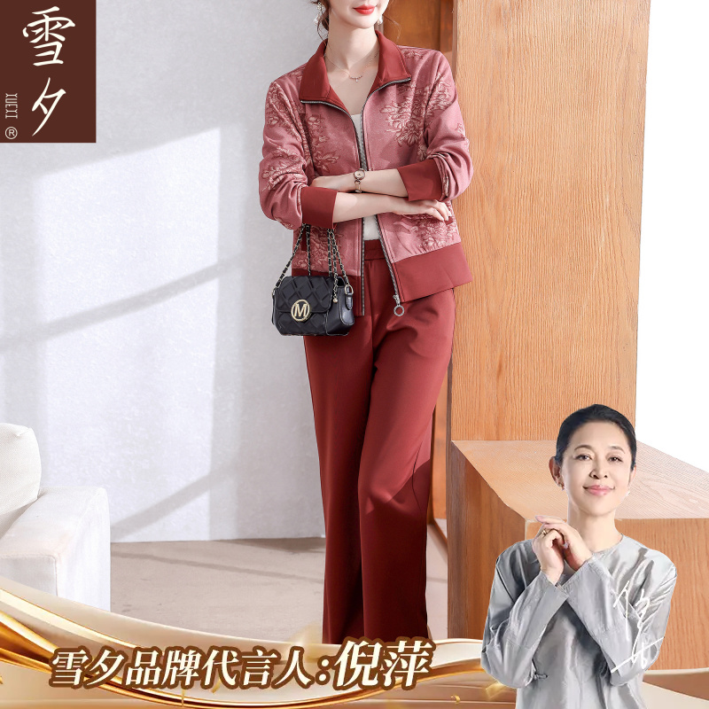 妈妈秋装2025新款运动套装洋气时尚卫衣中老年女装气质上衣两件套