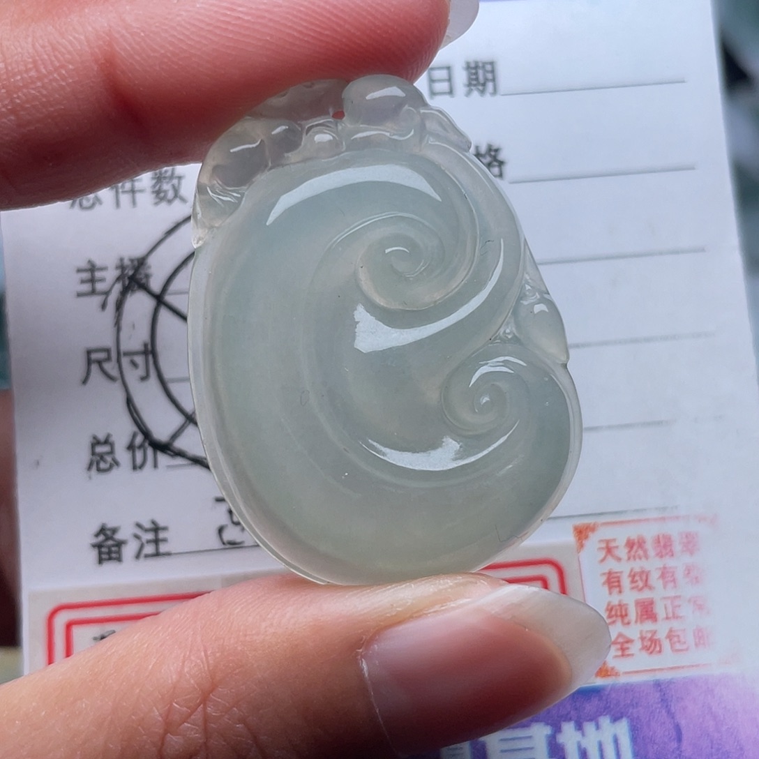 翡翠颈饰未镶嵌吊坠