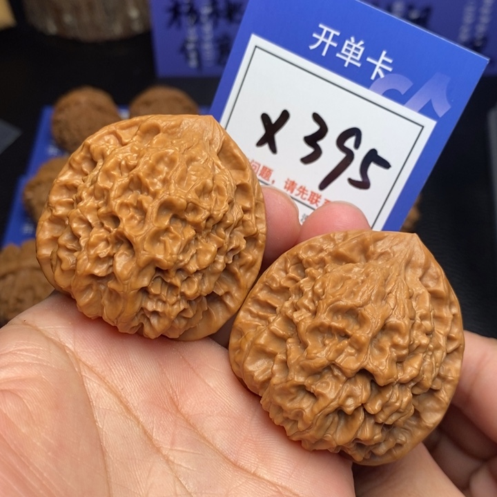 文玩核桃吊坠45官帽x395