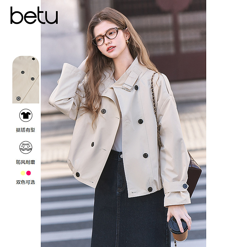 【籽言甄选】Betu/百图百搭风衣2501T48