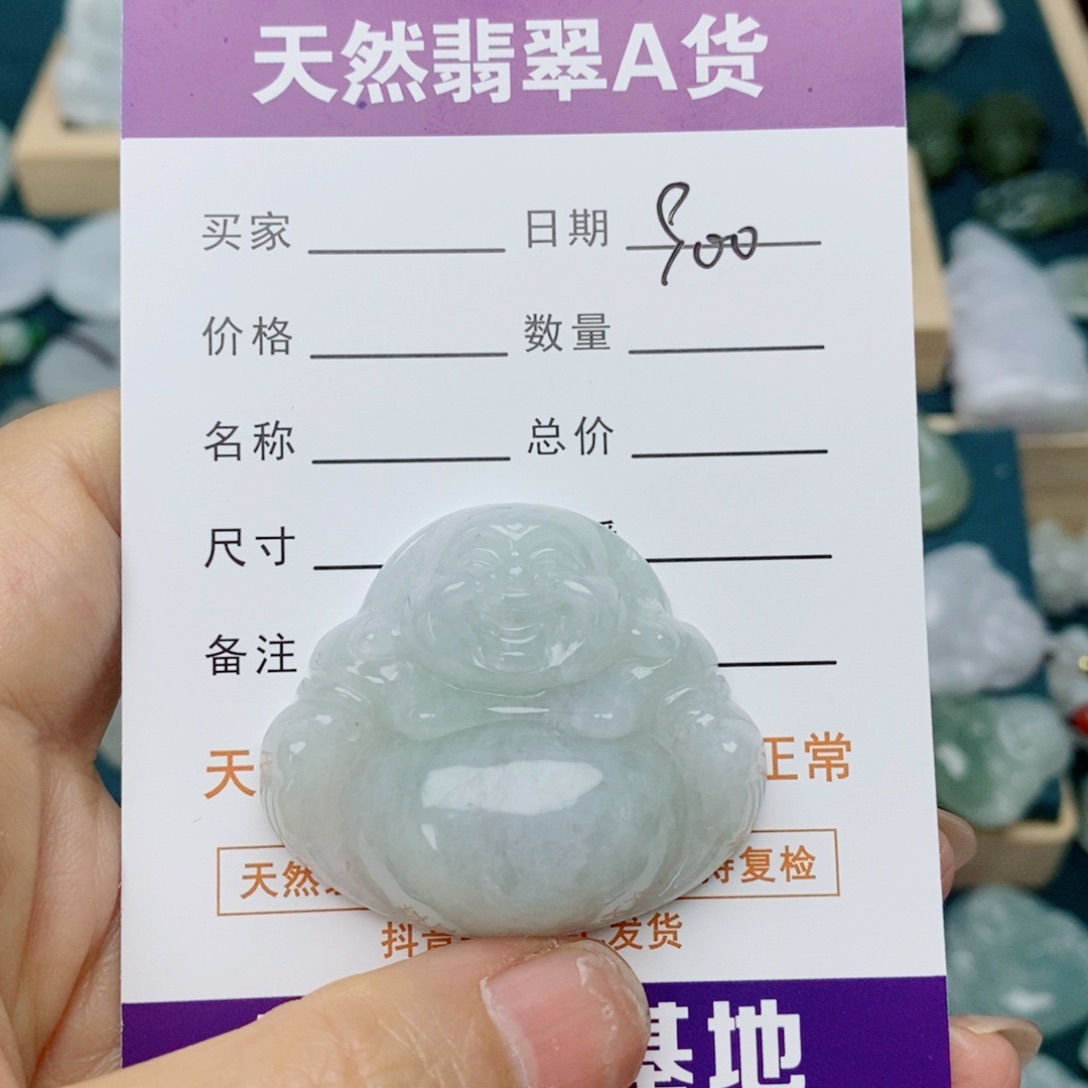 颈饰未镶嵌翡翠佛公