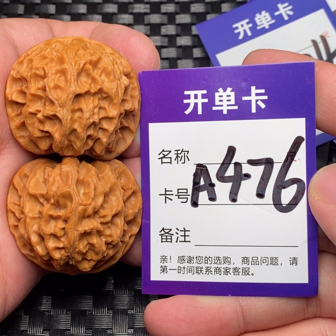 文玩核桃吊坠好果子
