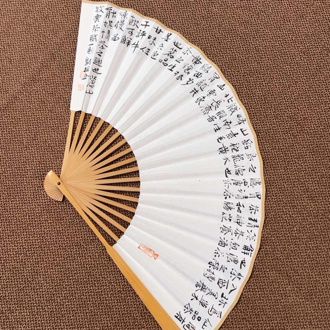 书法子墨艺术刘相玉书法作品