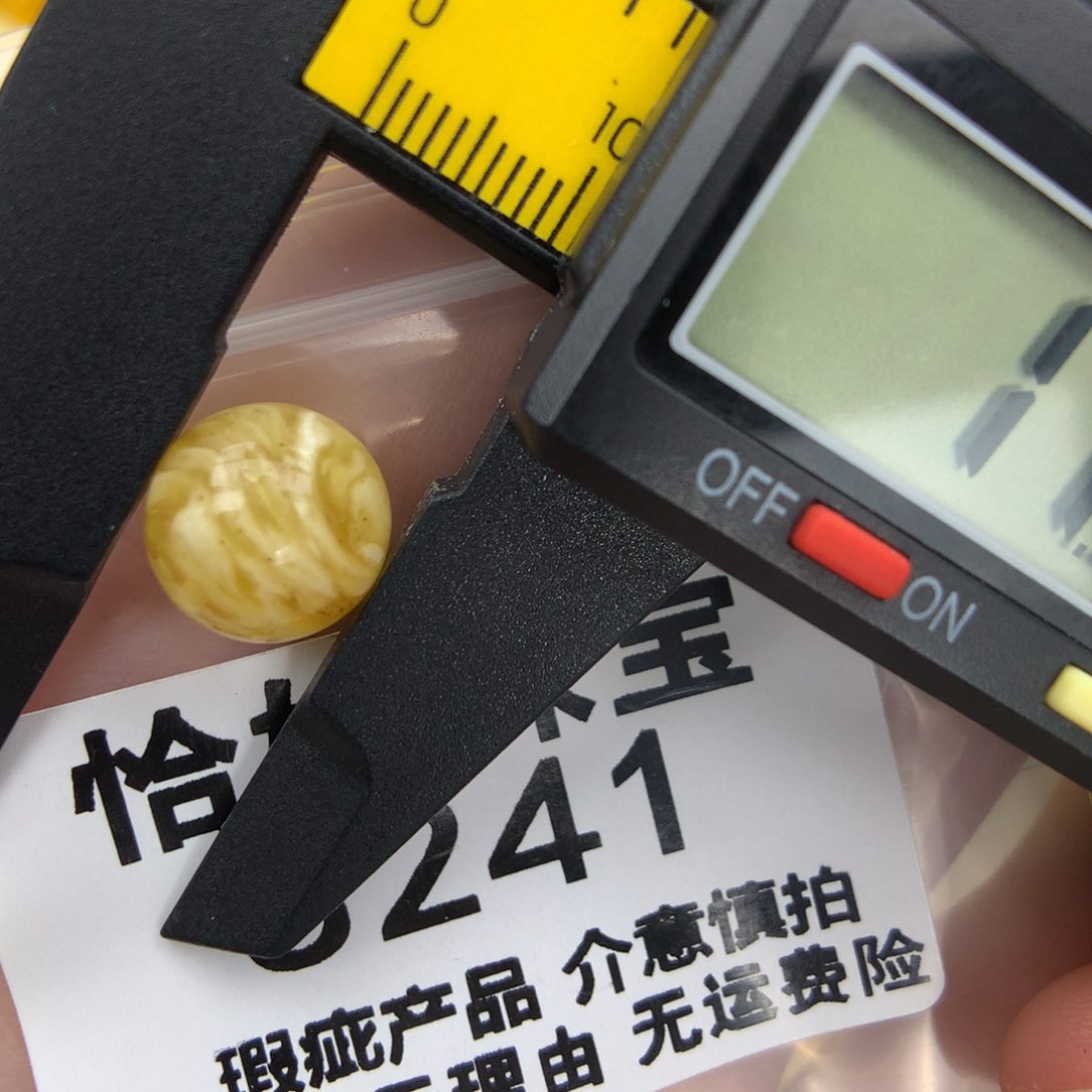 未镶嵌琥珀珠宝奇石