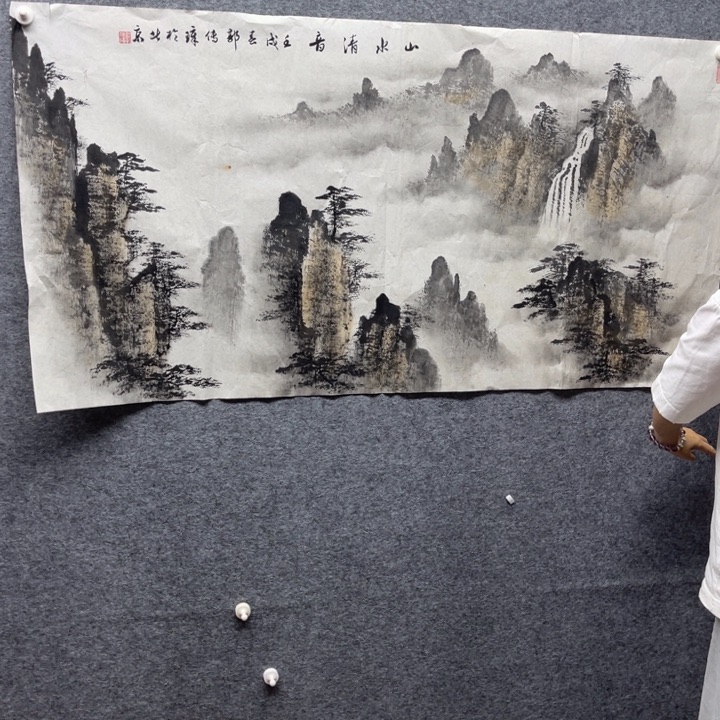 木***周国画书画进万家精品