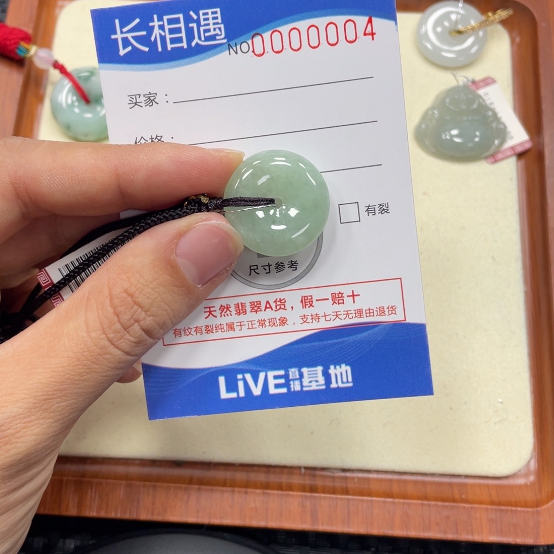 颈饰未镶嵌翡翠翡翠吊坠x0004