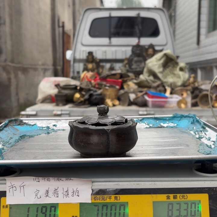 958 铜器物品理性消费