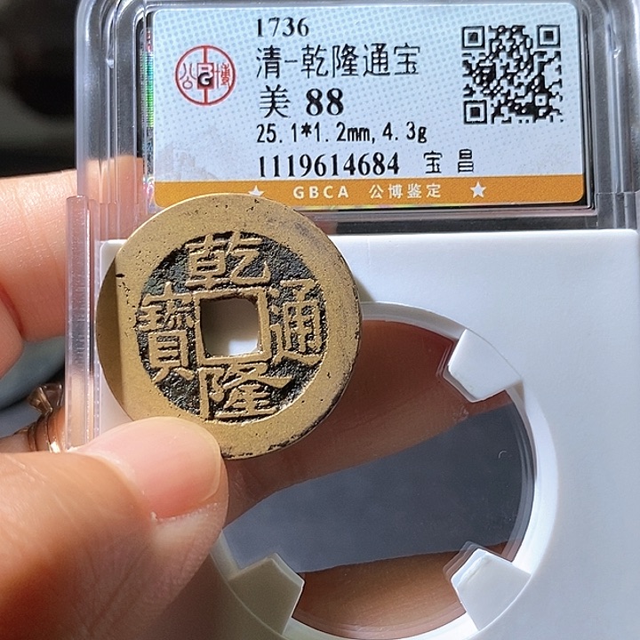 铜乾隆昌，84华夏天玺总店