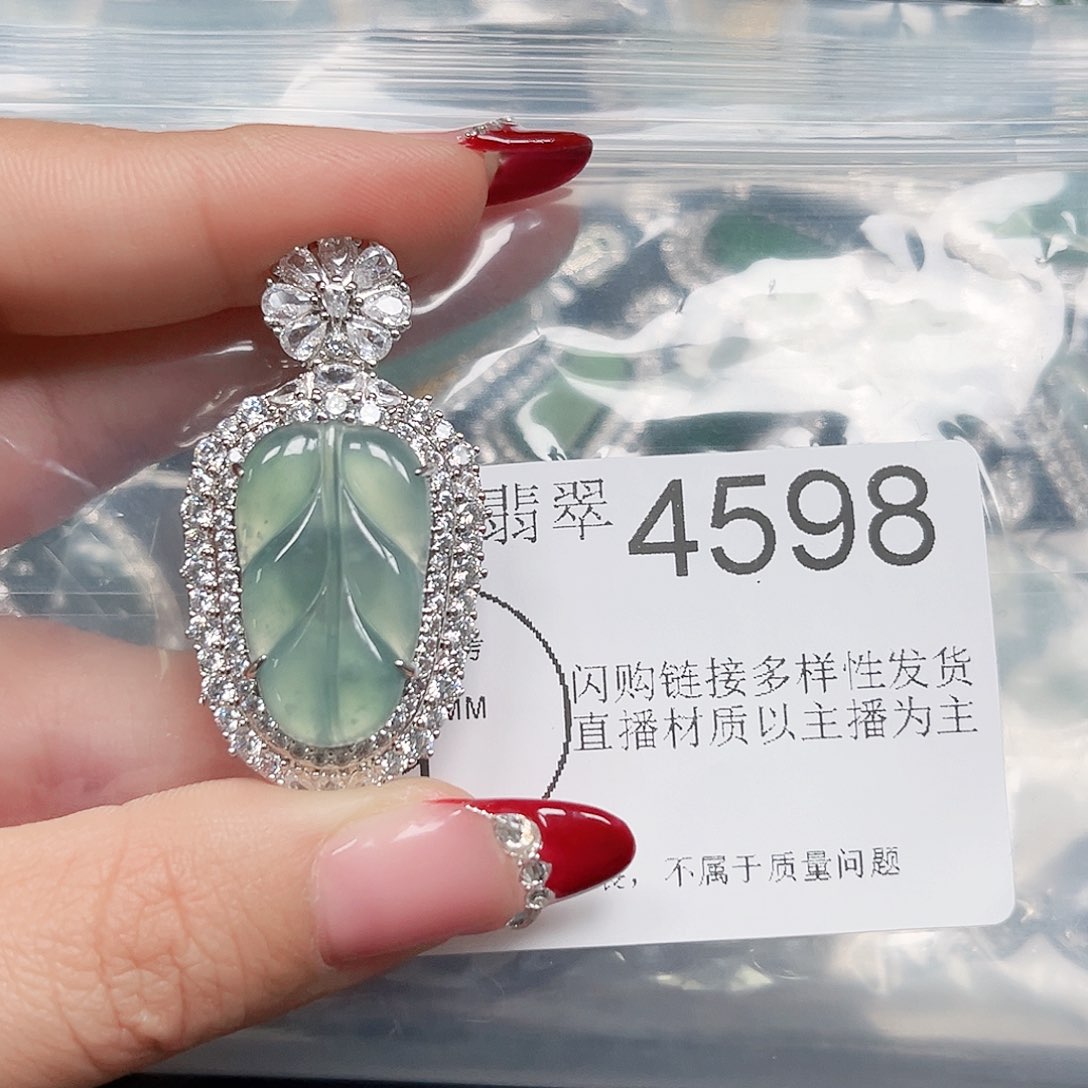 翡翠颈饰未镶嵌翡翠4598