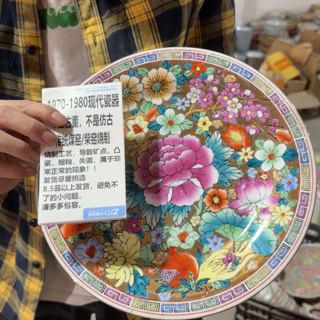 现代瓷器111111111