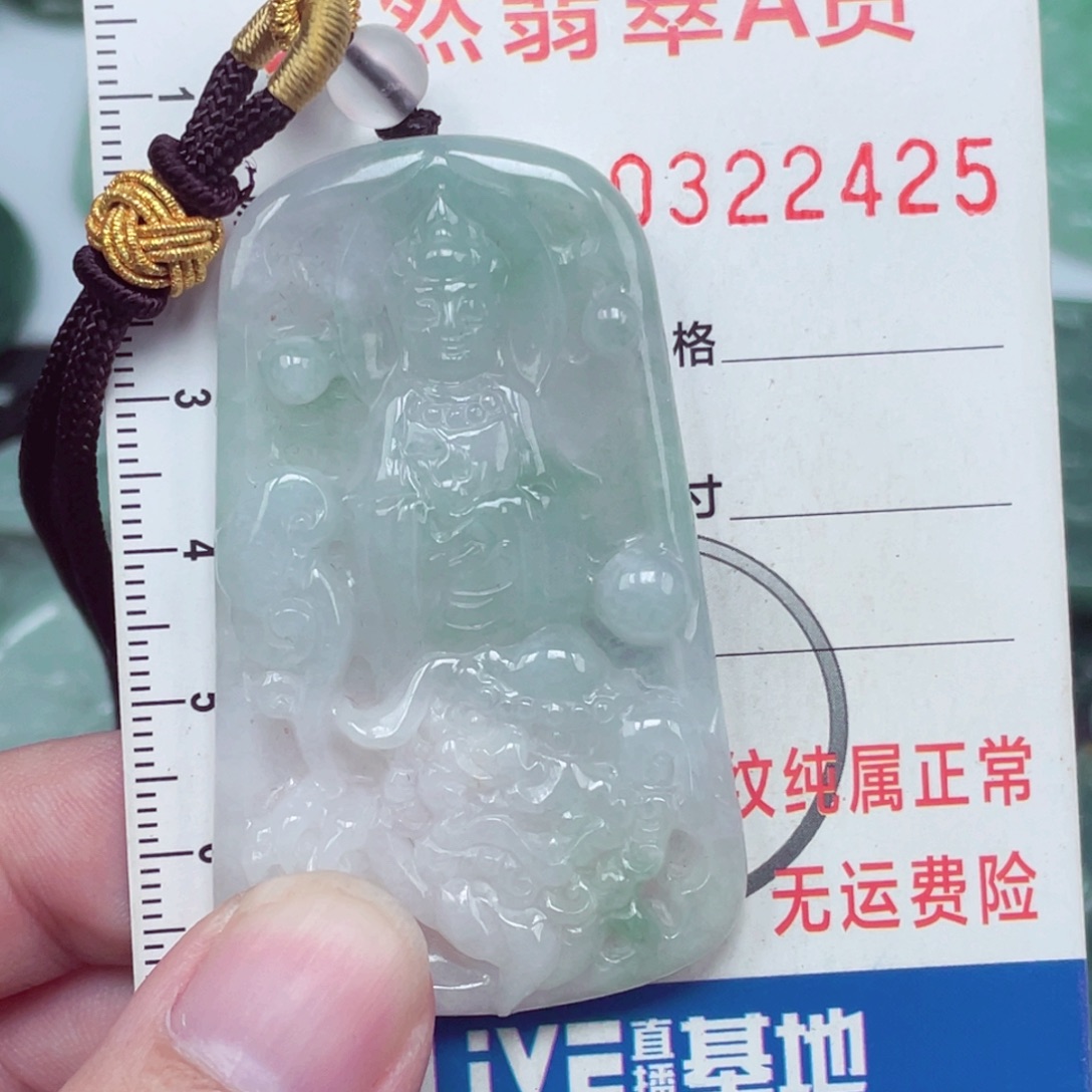 翡翠未镶嵌颈饰吊坠