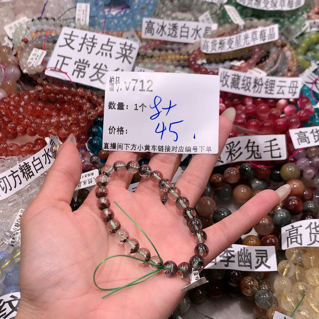 水晶手串未镶嵌712¥@……